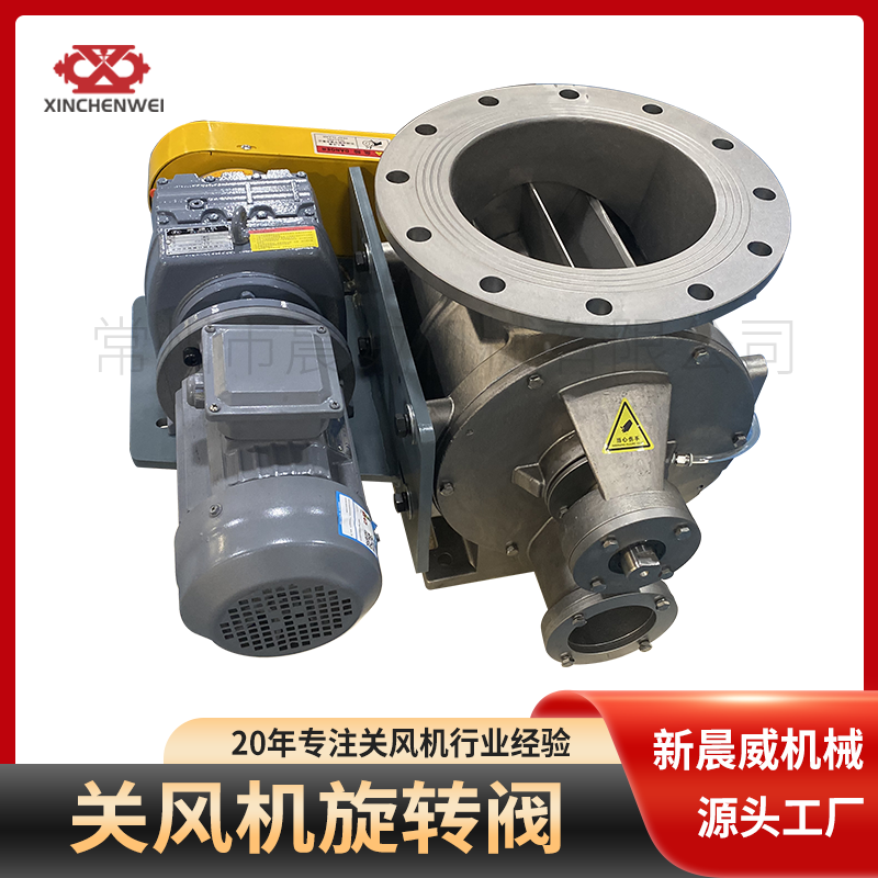 铸铁圆形传动卸料器 用于PVC粉 Caco3 钙粉正压输送 卸料阀旋转阀